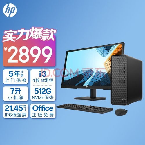 高性能與性價比并存 五款值得入手的Intel i3臺式機(jī)推薦
