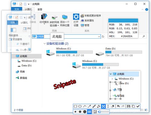 Ubuntu經(jīng)驗分享 高效截圖工具對比與軟硬件開發(fā)實踐