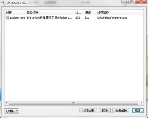 5款舍不得卸載的電腦軟件 黑科技滿滿，請低調使用