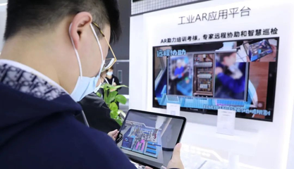 AI+工業(yè)互聯(lián)網(wǎng) AI專利如何譜寫“中國(guó)智造”新篇章